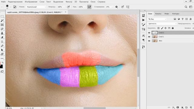 Фотошоп. Photoshop. Девушка-радуга | ? смотреть онлайн