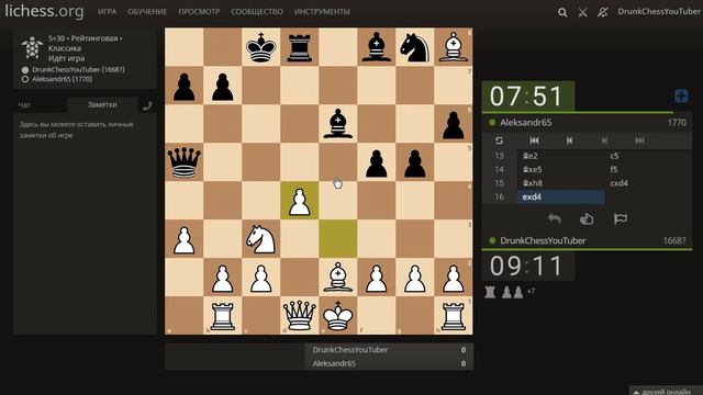 Ещё одна партия в шахматы, очень любопытная. Рекомендую посмотреть. #4 смотреть онлайн