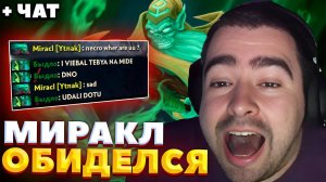 СКОЛЬКО ШКОЛЬНИКОВ ПОПУСТИЛ СТРЕЙ? / СТРЕЙ ИГРАЕТ НА НЕКРЕ / СТРЕЙ ОСУЖДАЕТ #стрей