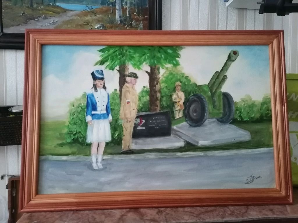 Память