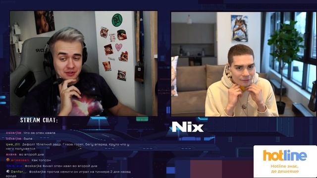 Без мяса, дрочки и баб. Подкаст с Nix смотреть онлайн