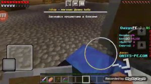 выживание Minecraft на сервере oasys PE с братом
