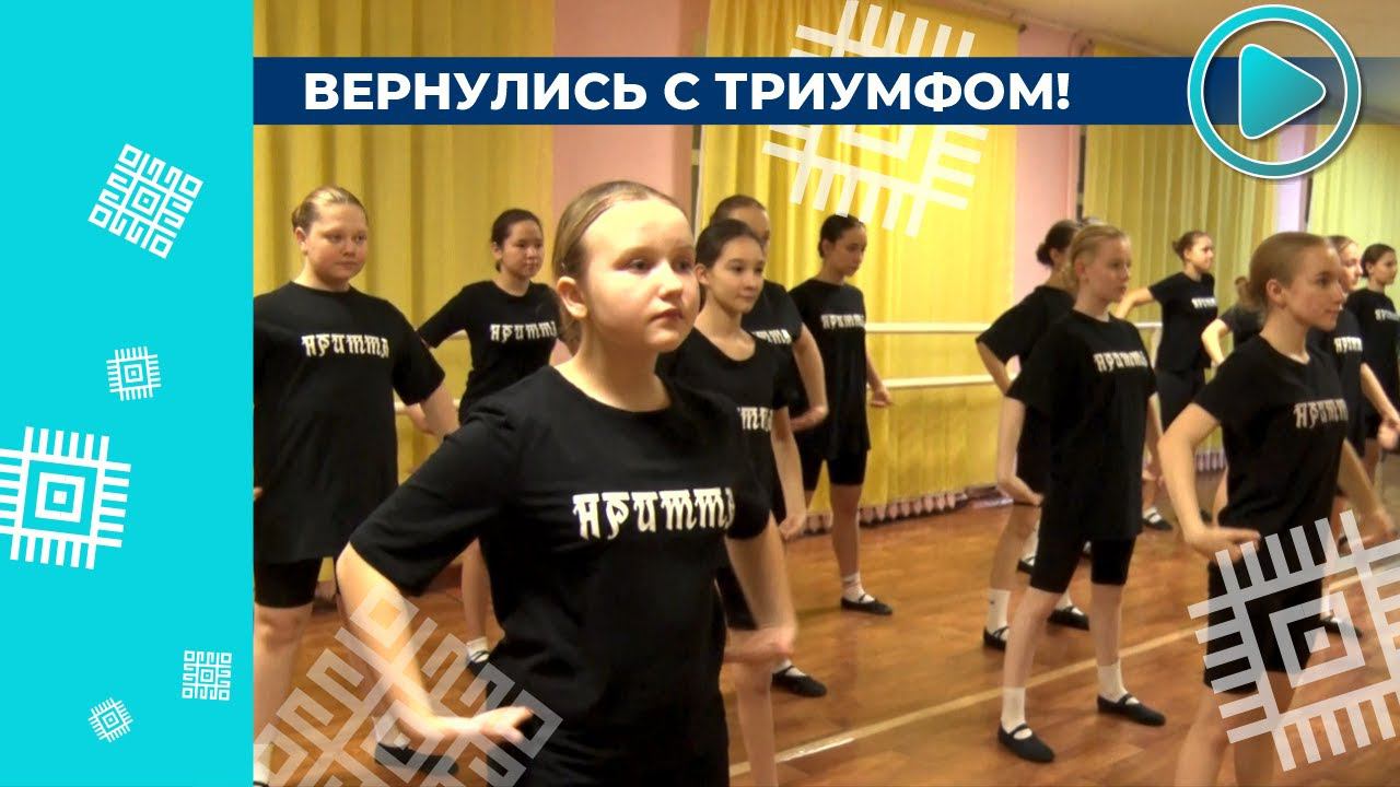 Танцевальный коллектив из Ишимбая покорил московскую сцену