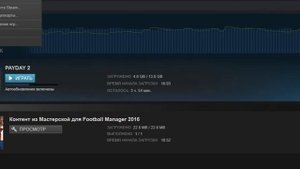 Почему стим долго грузит игры?Решение проблемы с загрузкой игры в стиме