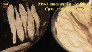 Как пожарить корюшку на сковороде в муке. How to fry a smelt in a frying pan in flour.