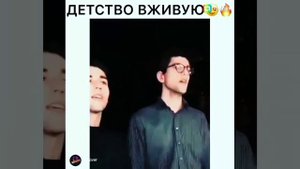 каждый раз вспоминаю детство помню наше место по 16❤??