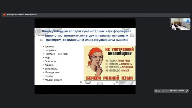 «Технологии ИИ и проблема самоидентификации человека и общества: глобальные вызовы и перспективы»