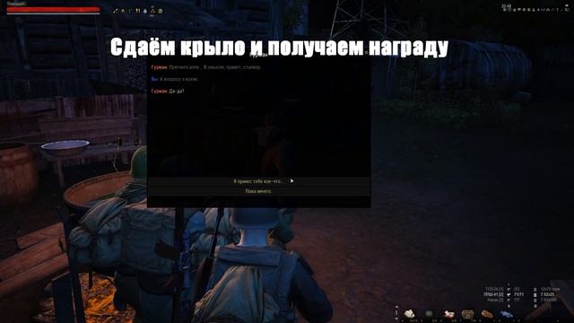 Кухня Гурмана экстремальная кулинария| Stalker Online | Stay Out