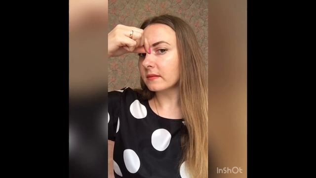 Убираем морщину межбровья! смотреть онлайн