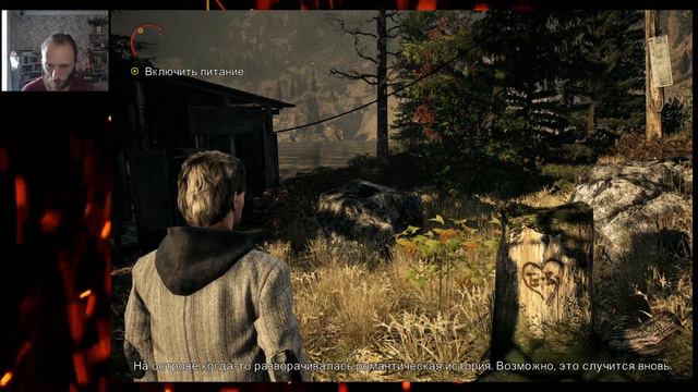 Стрим-Прохождение Alan Wake #1 Темные сущности