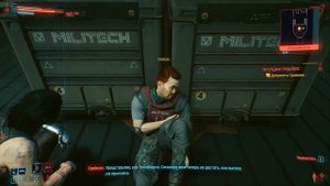 Cyberpunk 2077 - Где найти порше Джони и его пистолет .