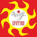 "Братина" в лицах. Николай г. Краснодар