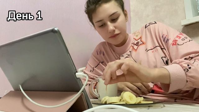 -3кг за 3 дня// САМАЯ УЖАСНАЯ ДИЕТА// пробую новую диету смотреть онлайн