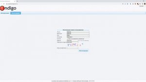 Инструкция прохождения тестирования на платформе indigo