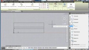Создание динамического блока в AutoCAD
