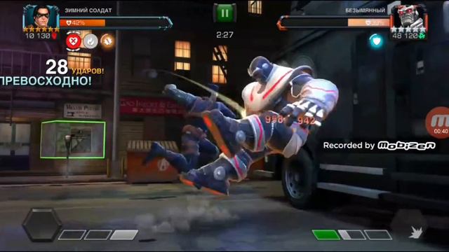 Танос, 5 день, задание союза. смотреть онлайн