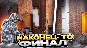 Сияющие УГЛЫ и фасад: идеальное завершение проекта!”