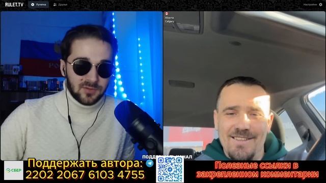 Переделываю украинца (получилось?)