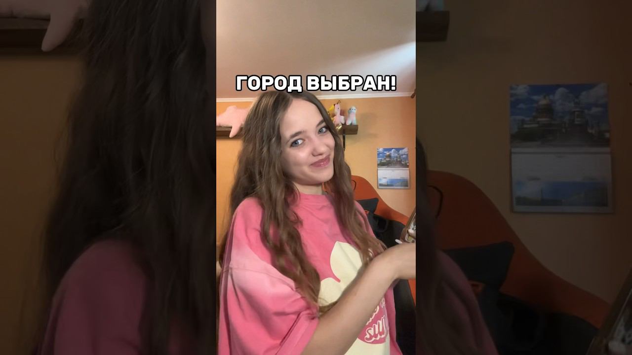 КВИНКА ЕДЕТ В НОВОСИБИРСК!#роблокс #игры #смешное #интересное #квинка смотреть онлайн