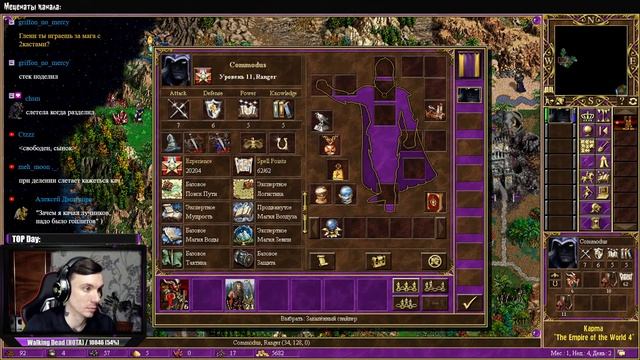 Heroes 3 [WOG] ► Карта "The Empire of the World 4 - Master of Elements", часть 1 смотреть онлайн