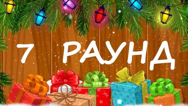 ЕЛОЧНЫЕ ИГРУШКИ ПРОТИВ ОБЫЧНОЙ ЕДЫ ЧЕЛЛЕНДЖ! НОВОГОДНИЙ ЧЕЛЛЕНДЖ!
