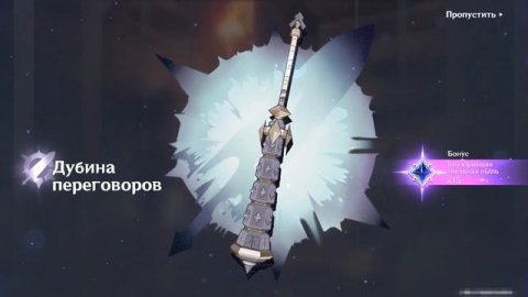 КРУЧУ АЯКУ! Получилось? #genshinimpact #аяка #геншинимпакт #геншин #игры