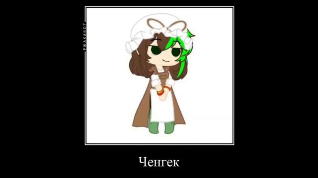 Ммм, как я люблю бтс | Меме | Undertale | SecretTale | Упавшие дети | Fallen children | Моя АУ смотреть онлайн