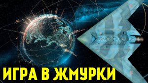 В России создана уникальная система навигации