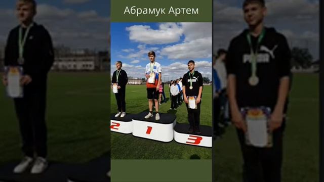 Мой любимый вид спорта, Абрамук Артем, 7 класс, МБОУ гимназия № 2 г. Георгиевска