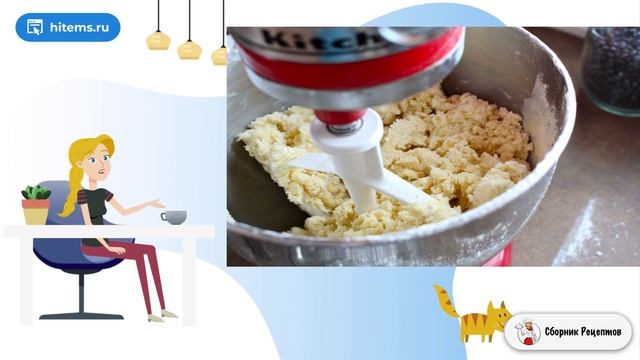 Тесто для пирога. Вкусный рецепт