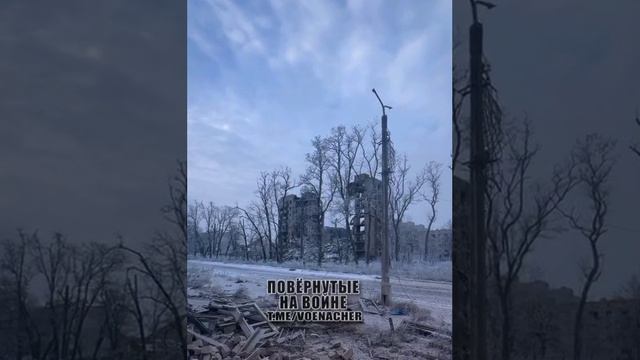 АВДЕЕВКА. Видео из города, январь 2024 год смотреть онлайн