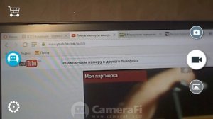 Как подключить Usb камеру к смартфону