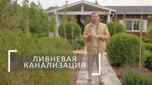 Благоустройство сада от дизайнера интерьеров Доверять или нет Ландшафтный дизайн загородного дома