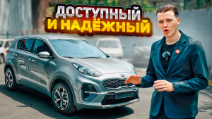 4ВД КРОССОВЕР за 2.1МЛН из Южной Кореи❗️ KIA SPORTAGE