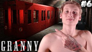 ФИНАЛ ► GRANNY 3 ► #6