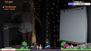 Хочу на  Бал...ет⛱️🔞