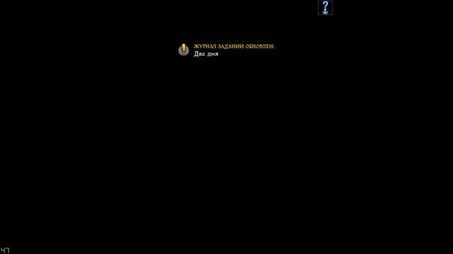Kingdom Come: Deliverance DLC "Из Пепла". Часть 2 "Рихтарж Пребыславицы"