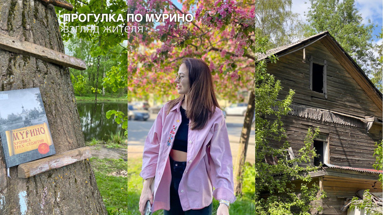 МУРИНО: есть ли жизнь в ГЕТТО? Тлен или классный спальный район Санкт-Петербурга?