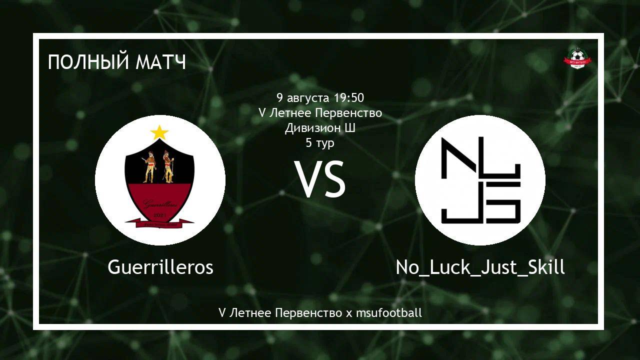 Guerrilleros - No_Luck_Just_Skill