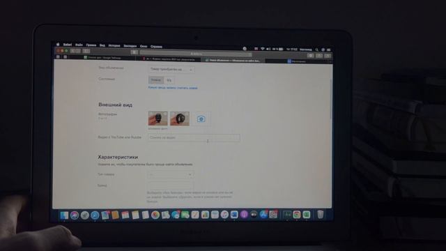 КАК НАЧАТЬ ТОВАРНЫЙ БИЗНЕС НА АВИТО? ИНСТРУКЦИЯ