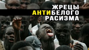 Методы селекции в западной славистике: происхождение профессиональных русофобов. Анатолий Ливри