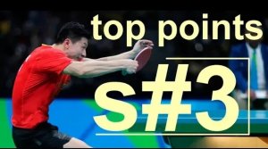 Best point table tennis лучшие розыгрыши настольный теннис Кубки Мира set#3