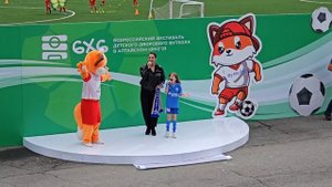 песня Команда Кира Серова и Диана Гаджиева на Открытии всероссийского фестиваля по дворовому футболу