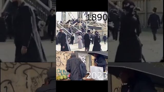 Париж, Франция – 1890 и 2023 год