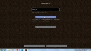 как установить x-ray mod на minecraft 1.7.5