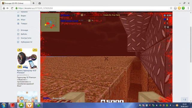 Блокада - ПРОВАЛ Грифа: Засекли на вх и полёте смотреть онлайн