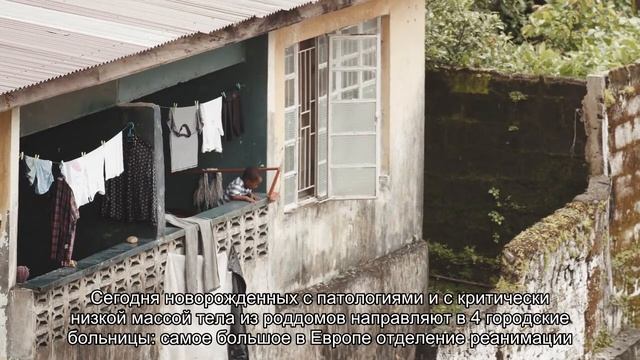 Городу нужна служба помощи глубоко недоношенным детям смотреть онлайн