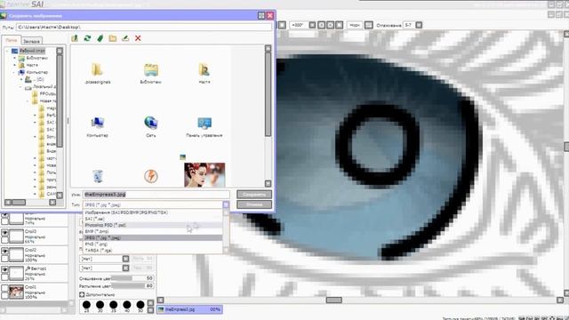 КАК НАРИСОВАТЬ КРАСИВЫЙ РЕАЛИСТИЧНЫЙ ЗРАЧОК ГЛАЗА МЫШКОЙ В Paint Tool SAI - Анастасия Метелица смотреть онлайн