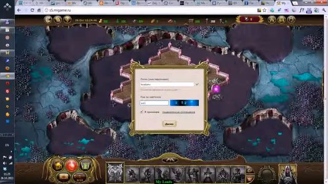 Браузерная экономическая стратегия смотреть онлайн