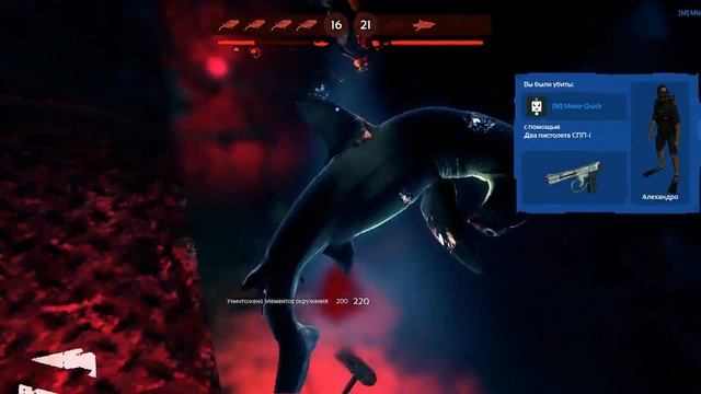 Depth №1: играем за акулу смотреть онлайн